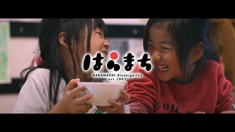 幼稚園