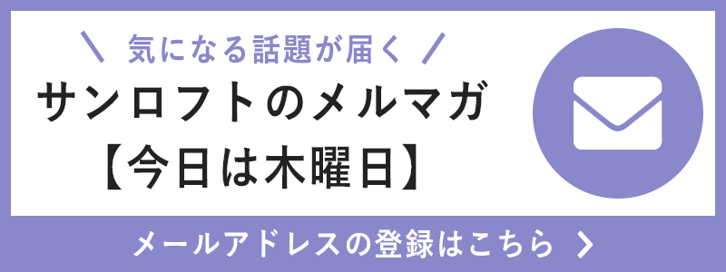 必要性を感じていなかった サイトリニューアル 2年越しに決心した その理由とは 株式会社ナカガワfmt 静岡のデジタルマーケティング会社 サンロフト 必要性を感じていなかった サイトリニューアル 2年越しに決心した その理由とは 株式会社ナカガワfmt 静岡のデジタルマーケティング会社 サンロフト