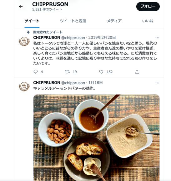 CHIPPRUSON（チップルソン）のTwitterアカウント