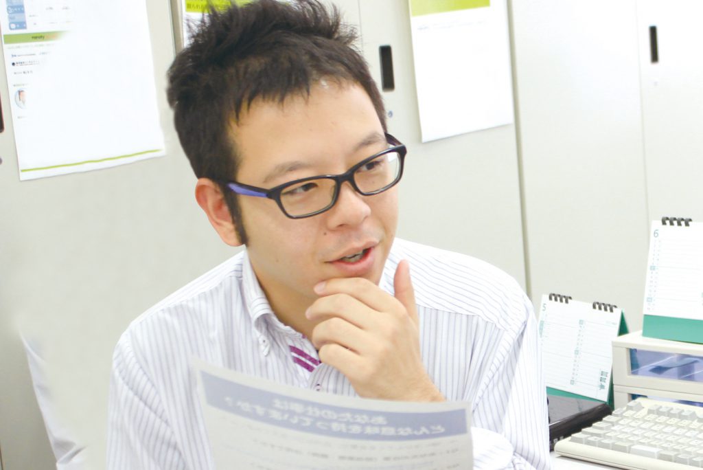 営業職 加藤 建佑