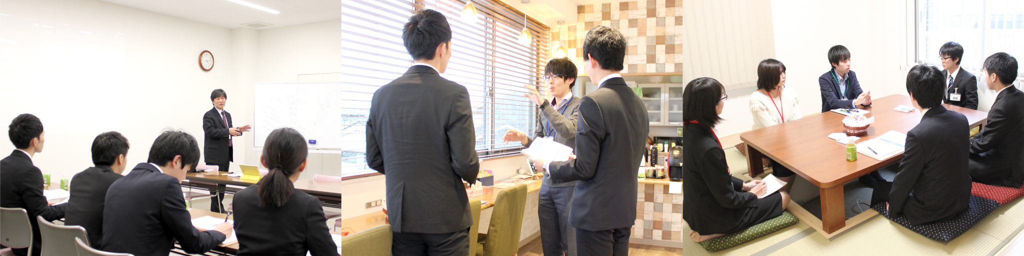 会社説明会