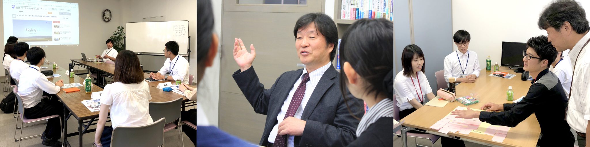 IT企業研究会