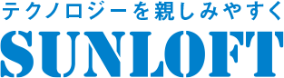 Webサイト制作 システム開発のサンロフト（静岡県）