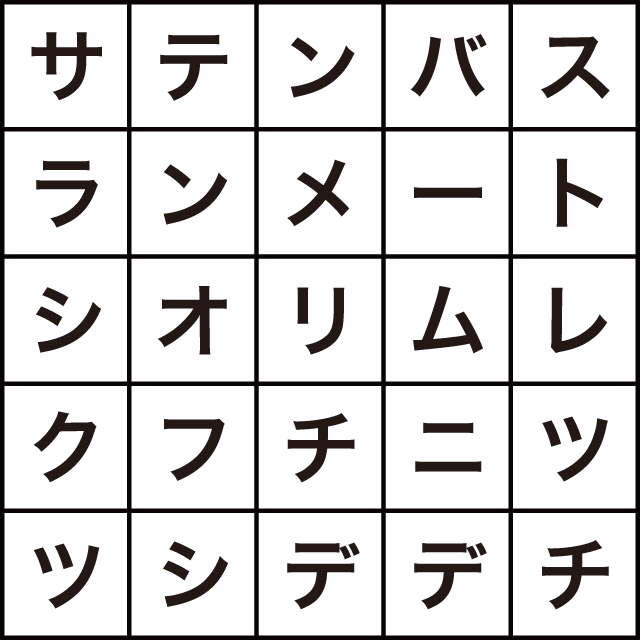 小文字の他者