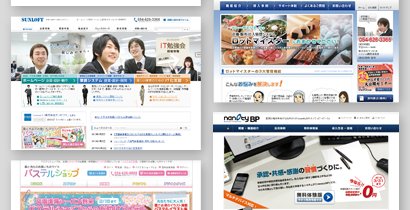 Webサイト運営者の基本心得講座