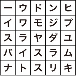 宗教の名前を探そう