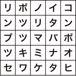 年中行事を探そう