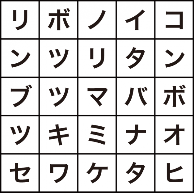 年中行事を探そう