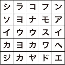 時代の名前を探そう