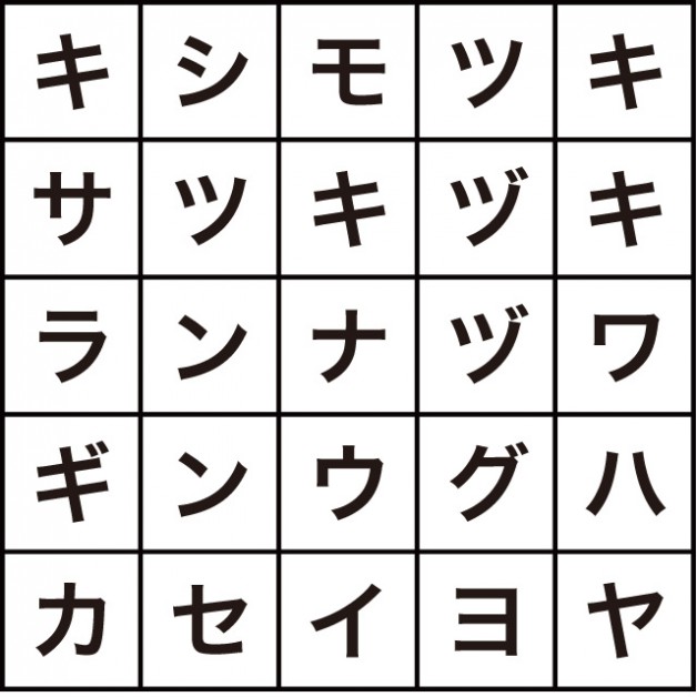 日本の旧暦を探そう