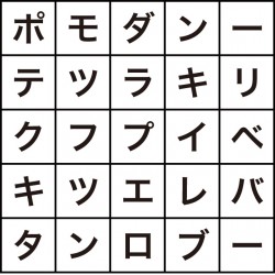 ダンスの名前を探そう