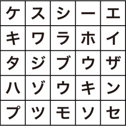 掃除用具の名前を探そう