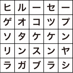 洗面用具の名前を探そう