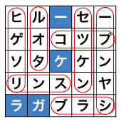 洗面用具の名前を探そう