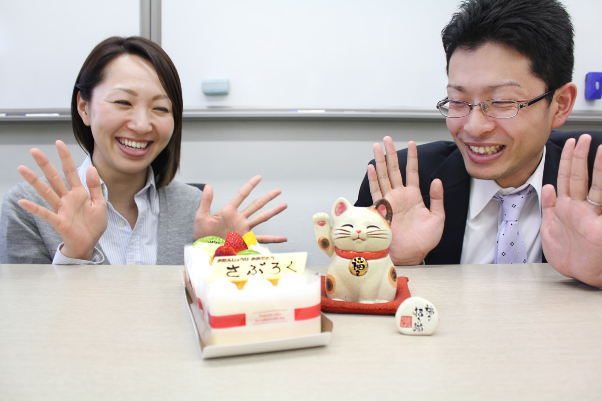 加工済み さぶろく