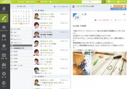 事業内容 クラウドサービス提供