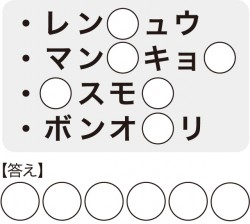 この攻撃の名称は？