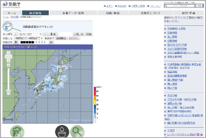 高解像度降水ナウキャスト