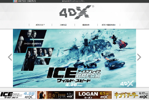 4DX