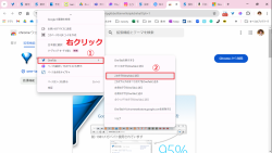 右クリックで現在のタブだけをOneTabに送る