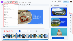 Google Vids画面