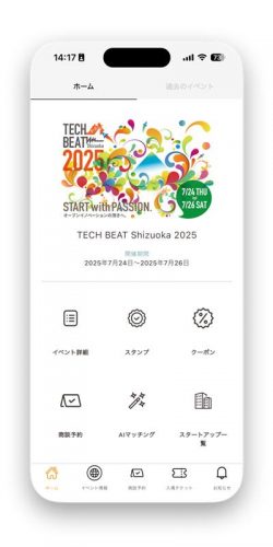 TECH BEATアプリ