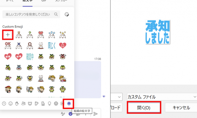絵文字ジェネレーター3