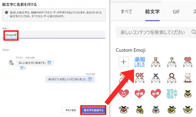 絵文字ジェネレーター4
