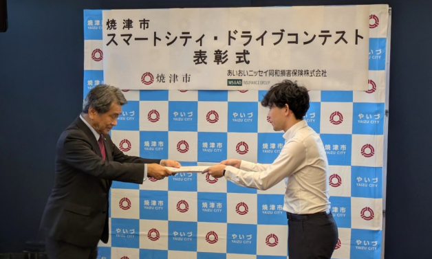スマートシティ・ドライブコンテスト1