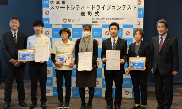 スマートシティ・ドライブコンテスト2