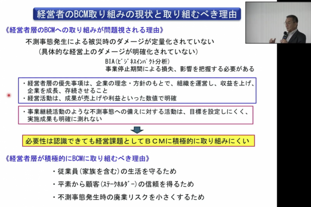 藤枝未来DXスクールの講座スライド