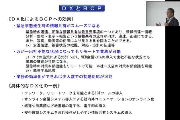 藤枝未来DXスクールでの講座
