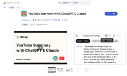 YouTube Summary with ChatGPT & Claude