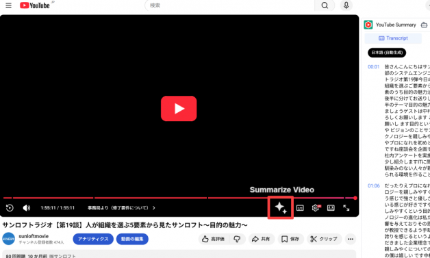 YouTube Summary with ChatGPT & Claude