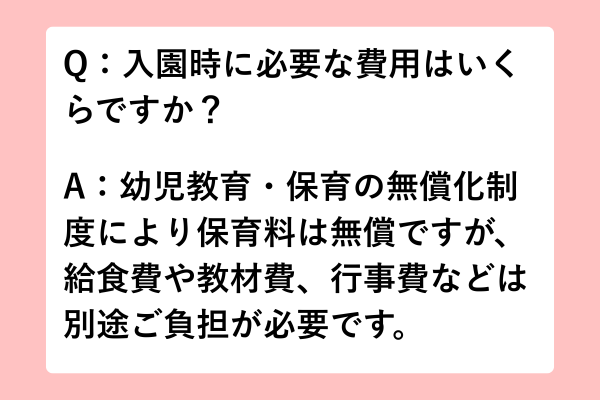 誤解を避ける丁寧な質問と回答