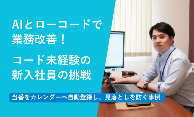 岩田さんサムネイル